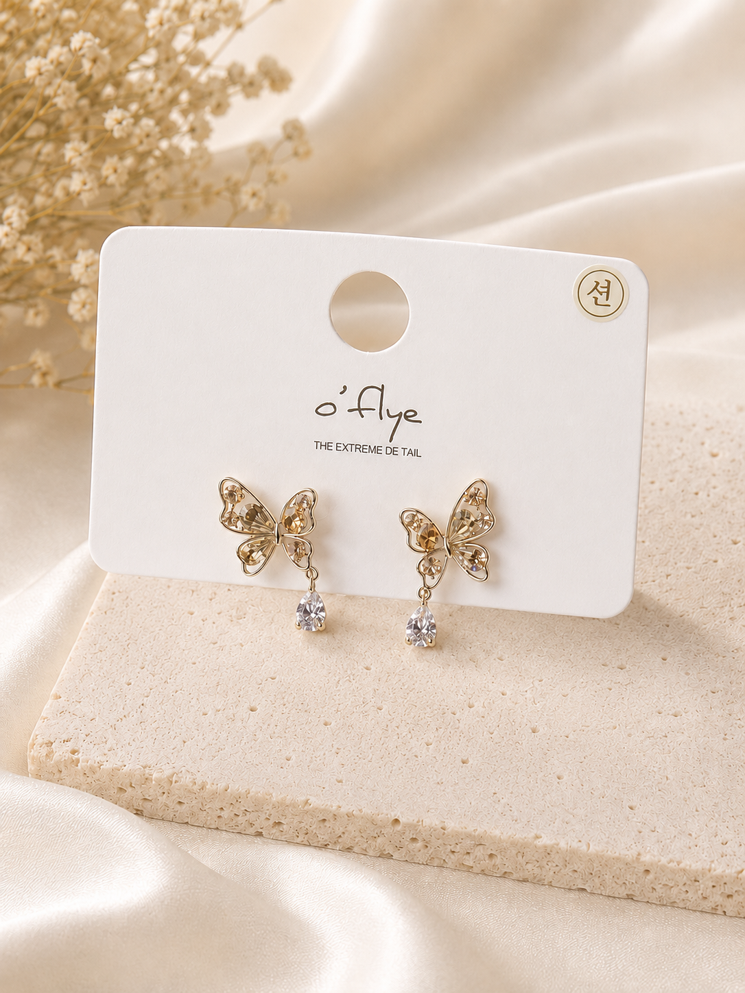 Golden Flutter Earrings