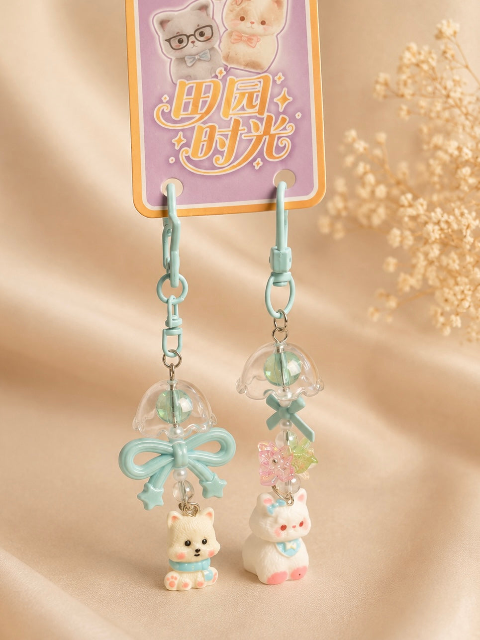 Cat Keychain 2ps set