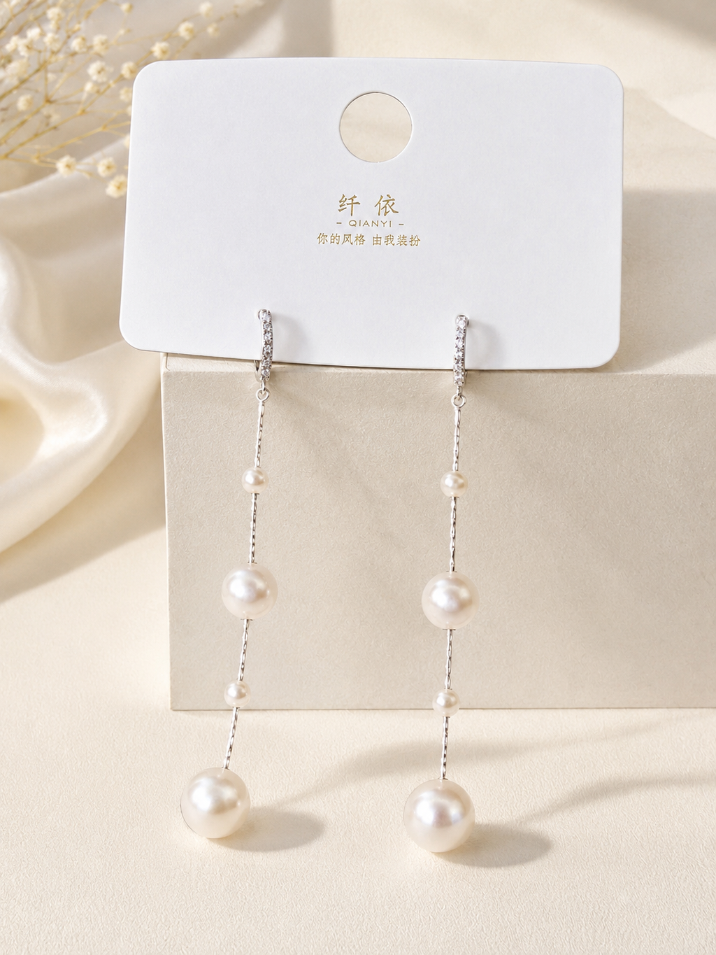 Pearl Cascade Earrings