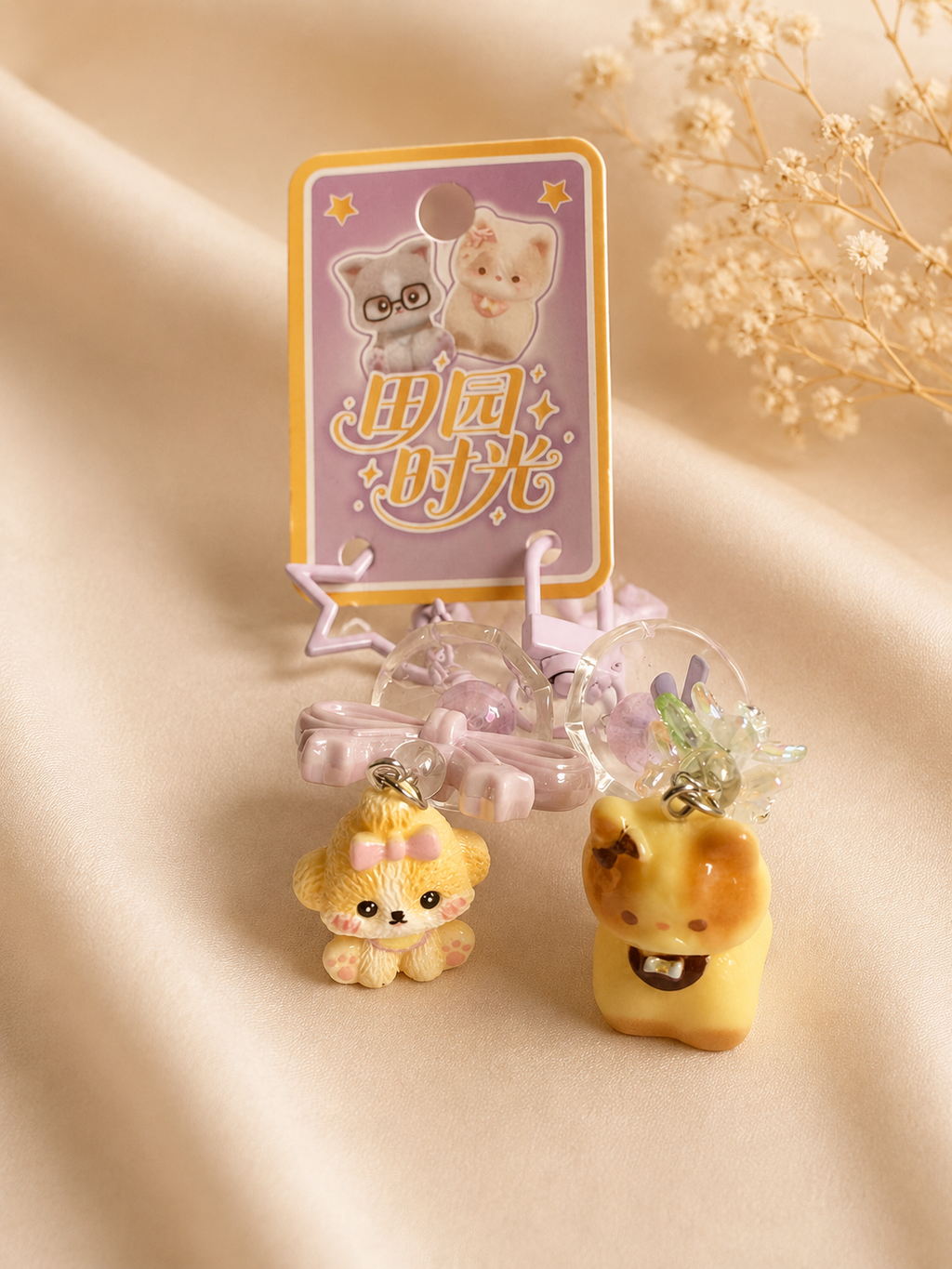 Cat Keychain 2ps set
