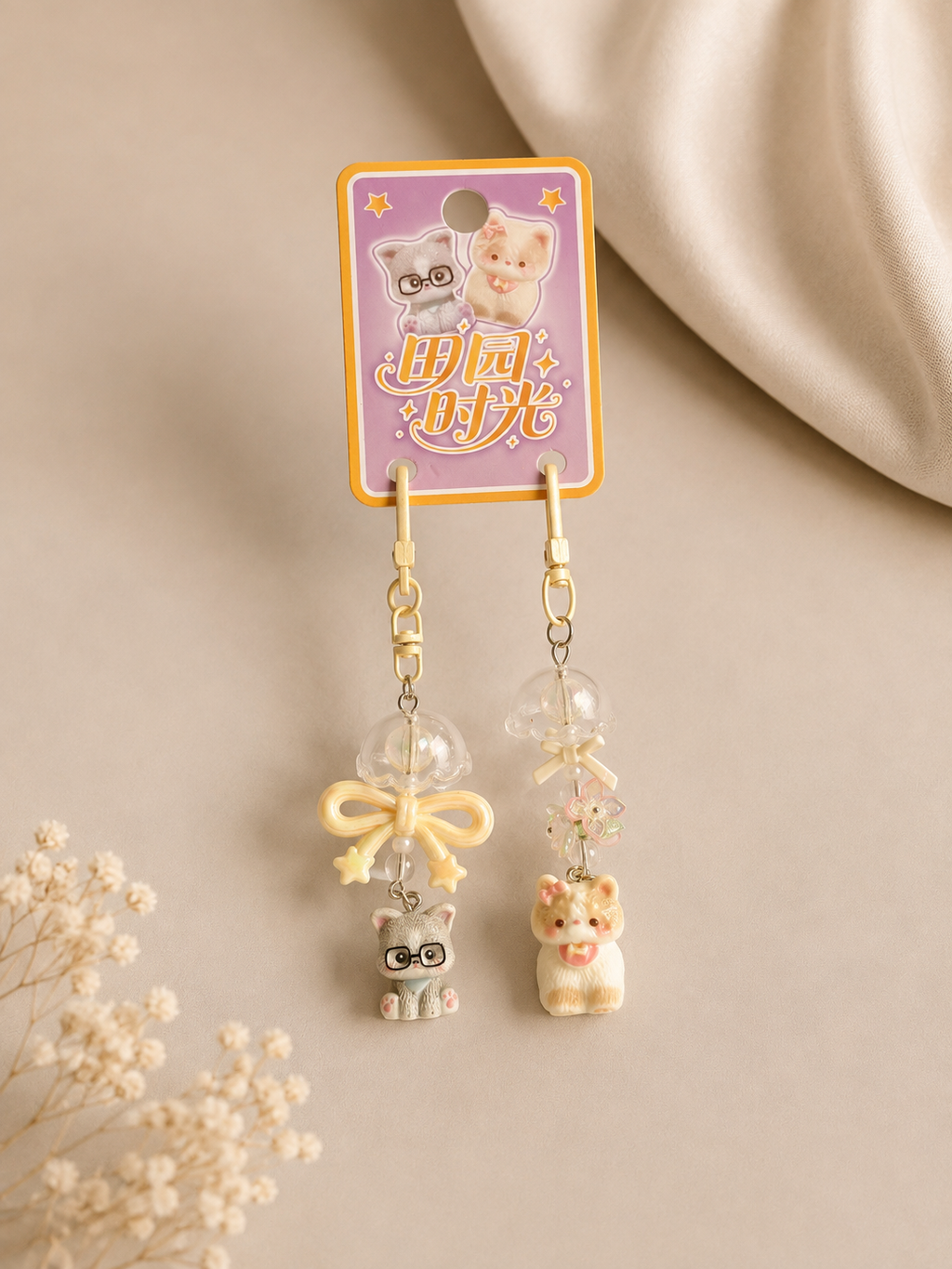 Cat Keychain 2ps set