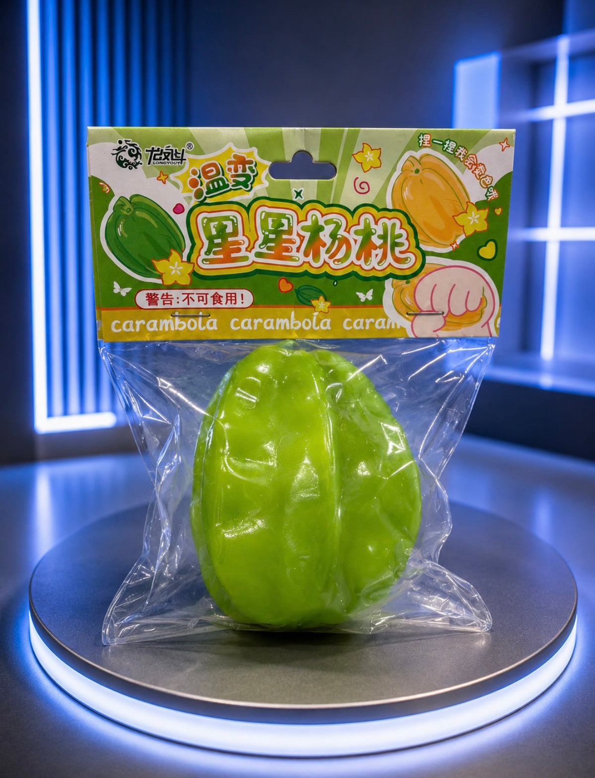 Star Fruit squishy