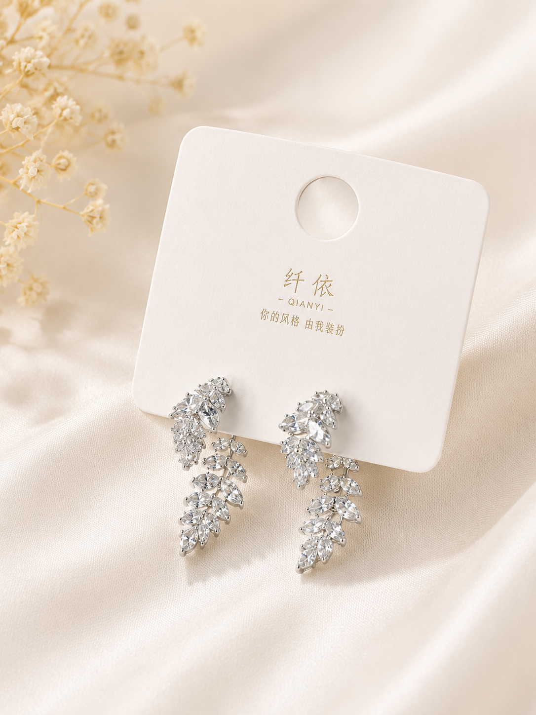 Celestial Leaf Earrings