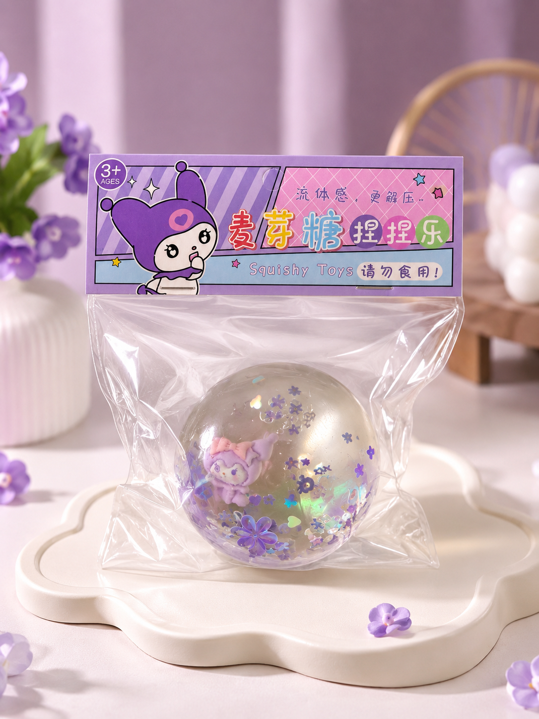 Gel Squishy