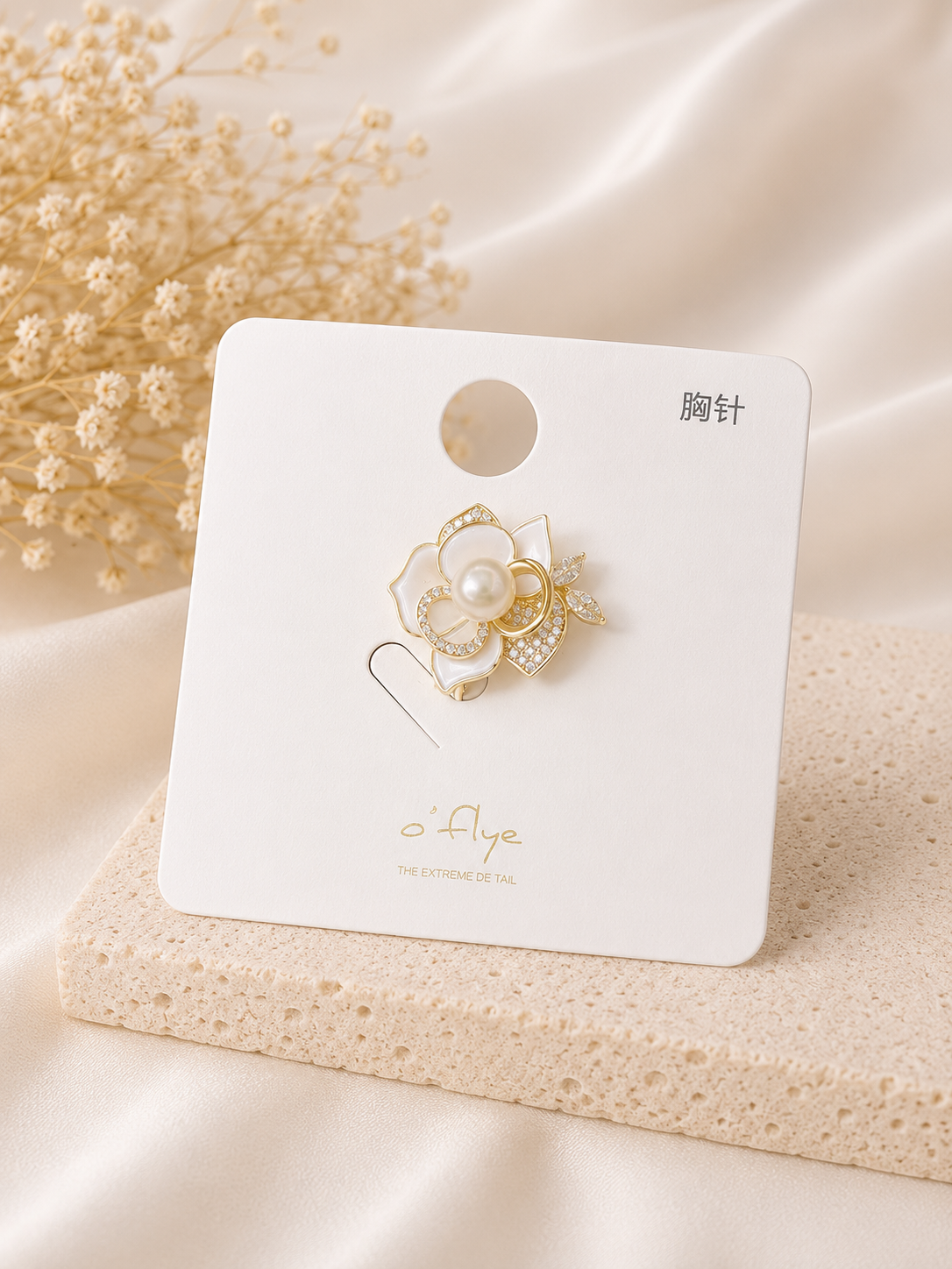 Pearl Blossom Brooch